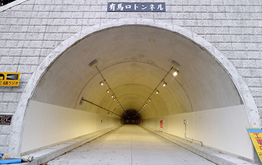 有馬口トンネル受変電設備他工事