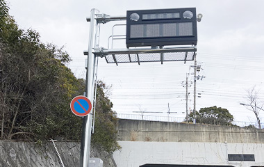 神の谷トンネル非常警報設備更新工事